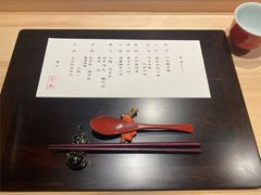 -元熹会席料理