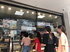 -鲍师傅糕点(春熙路店)
