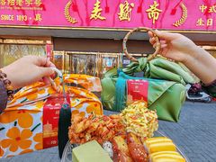 -洛阳麦盛斋糕点店(中州路店)