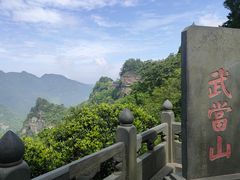 -武当山风景区