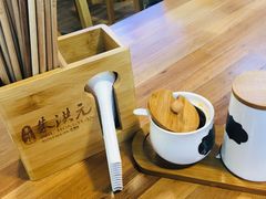 -朱洪元苏式面馆(绿宝广场店)