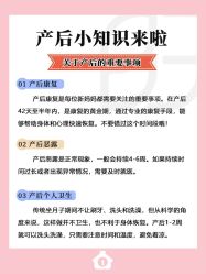 -贝欣月子中心(福清店)