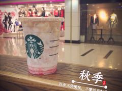 星巴克(中华广场二店)-星巴克(广州中华广场B1层店)