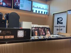-蓉小乔·RONG COFFEE(春熙路店)