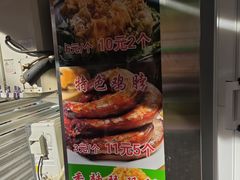 -味味香(团结湖店)