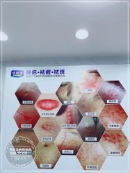 -资医堂·除疤祛痘祛斑