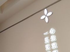 -茉莉奶白(天水秦州万达广场店)