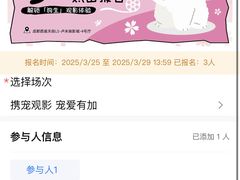 -首开·龙湖成都西宸天街