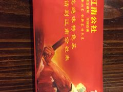 -赣味楼江西土菜(小屯西路店)