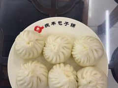 -庆丰包子铺(大红罗厂店)