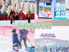 -盈香心动乐园