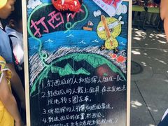 -北京市海淀外国语实验学校