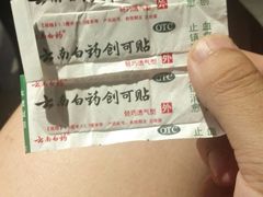 -青岛蓝海大饭店·爱琴海自助餐厅(崂山店)