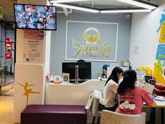 -雅米拉艺术中心(少儿舞蹈培训)