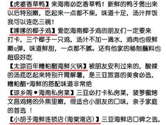 -虎婆冷饮店·海南特色炒冰(三亚湾店)