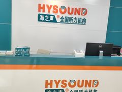 -AudioNova 海之声助听器峰力助听器索诺瓦自营店(北京店)