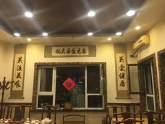 -盛元盛居传统炭火锅(绿园店)