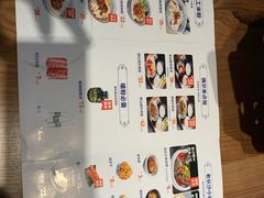 菜单-三两粉(深圳壹方城店)