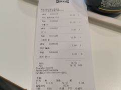 -宜家·瑞典风味餐厅(天津东丽商场店)