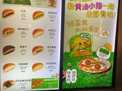 -泽田本家·铜锣烧(环贸店)