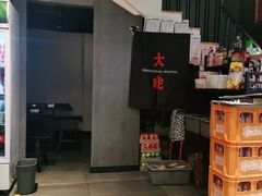-大虎重庆老火锅(正弘城店)