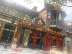 -甘尼仕印度餐厅爵士酒吧(阳春巷店)