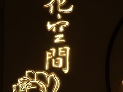 -Lotus 莲花空间(国贸商城店)
