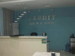 -小麦穗私人订制蛋糕·甜品台(万达店)
