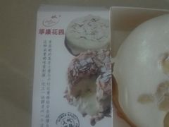 -苹果花园(龙漕路店)