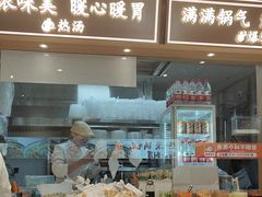 -金记 酿皮·煲烧饭(万博店)