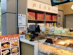 -闻酥园(青羊区人民中路店)