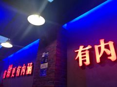 -南极·小龙虾·湘式拌饭(南街店)