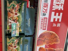 -味多美蛋糕(杨闸环岛店)