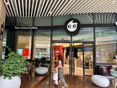 -CoCo都可(东城国贸店)