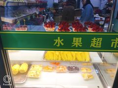 -南京大学-第9食堂
