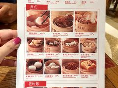 菜单-金鼎轩(安贞里店)