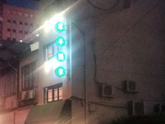 门面-翠亭酒家(山西南路店)