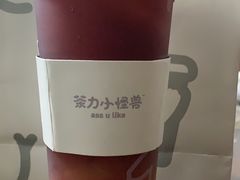 -茶力的小怪兽(梅林卓悦汇店)