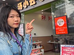 -汤小云火锅米线(钻汇广场店)