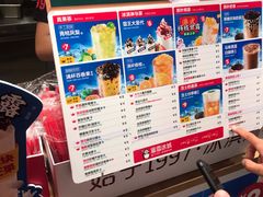 -蜜雪冰城·冰淇淋与茶(福大店)