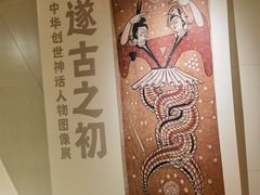 -新华文创·光的空间