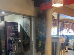 -崂山水果园农家宴(泉水鸡店)