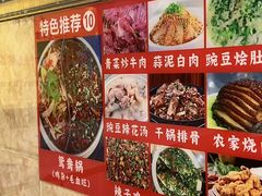-胖娃古镇鸡杂·黑金冠(磁器口总店)