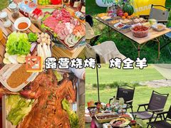 -上海山野camping·户外天幕烧烤·团建拓展营地