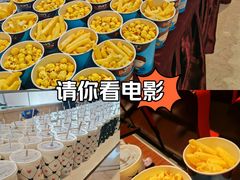 -常州大剧院保利影城