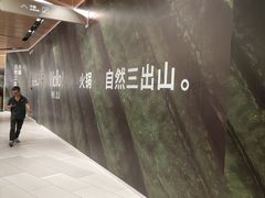 -北京安贞环宇荟
