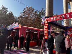 -西北轻工批发市场