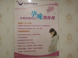 -诗安嘉康月子中心(未来方舟店)