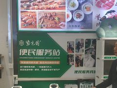 -紫光园·烤鸭·北京菜(团结湖店)