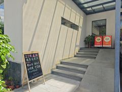 -生态苑农庄(十里画廊遇龙河店)